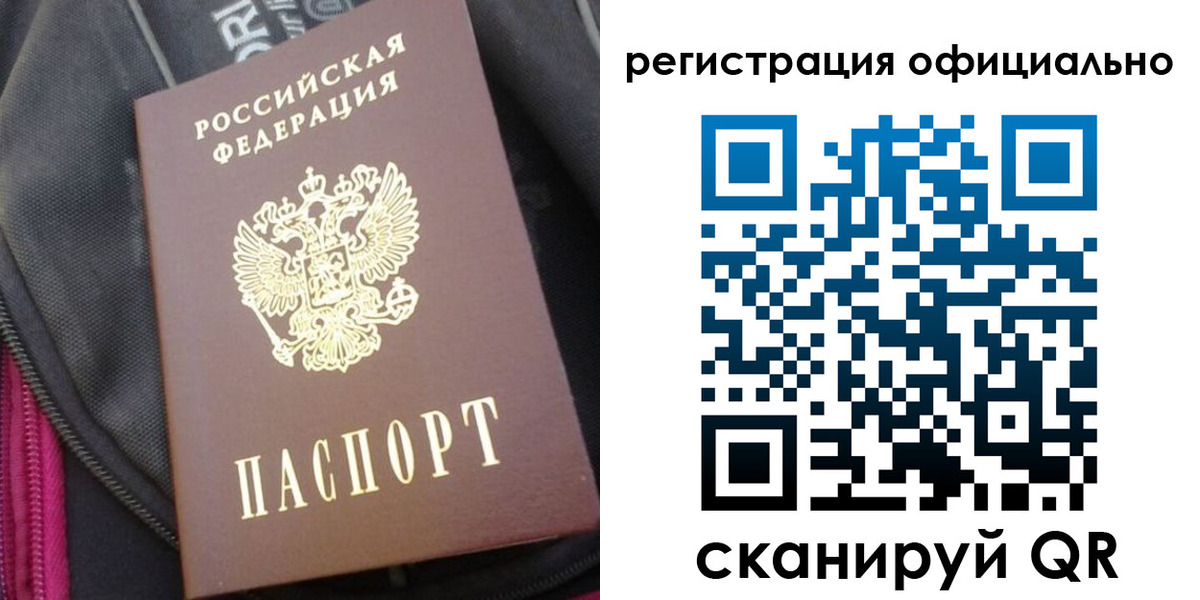 где прописаться в Кабардино-Балкарии