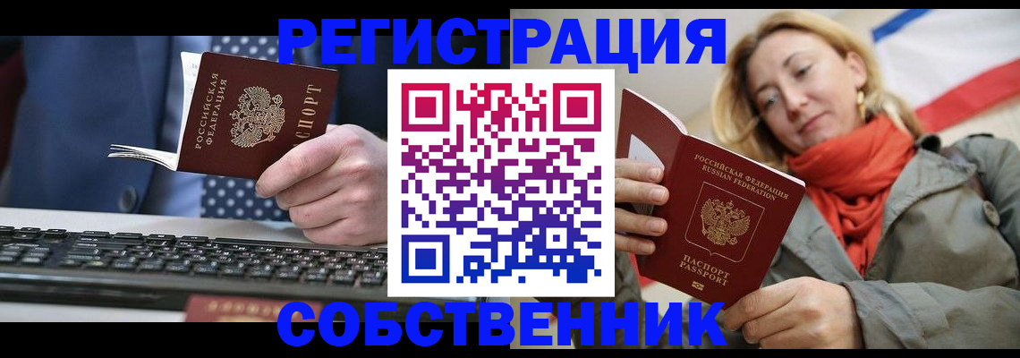 временная регистрация госуслуги в Кабардино-Балкарии